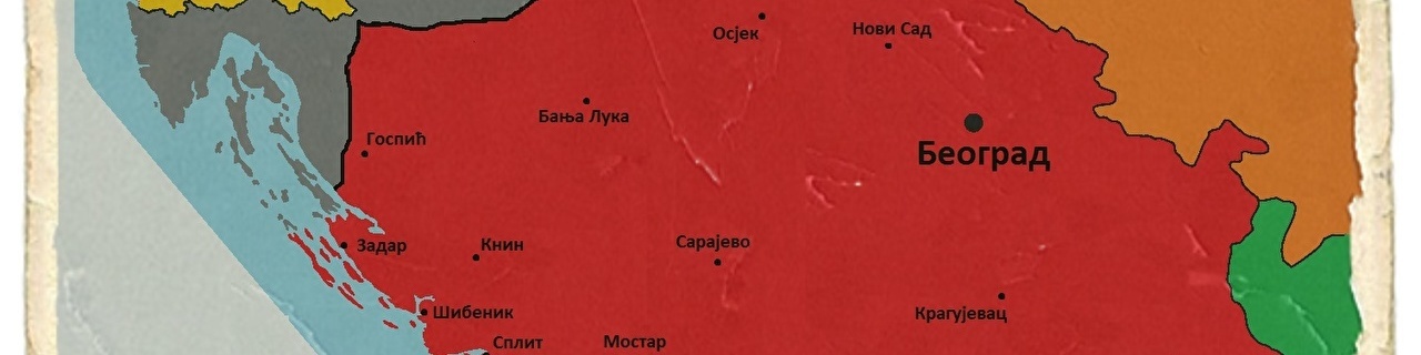 Држава за све - Država za sve