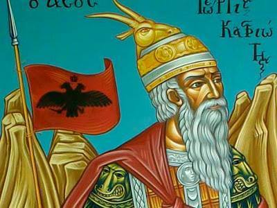 Ђурађ Кастриот Скендербег