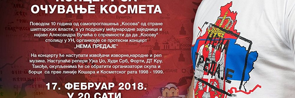 Нема предаје - Nema predaje