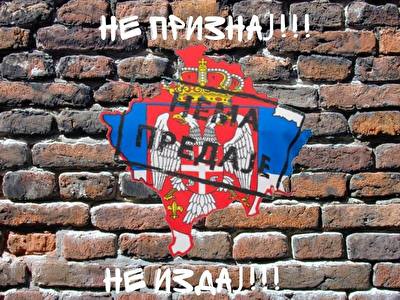 Омладина позива народ Србије